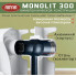 Радиатор биметаллический Rifar Monolit 300, 10 секций белый, боковое подключение