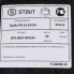 Труба Stout 32х4,4 PEX-a из сшитого полиэтилена с кислородным слоем, серая (отрезок 34 м) (SPX-0001-003244)