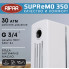 Биметаллический радиатор Rifar Supremo 350 10 секций белый, боковое подключение